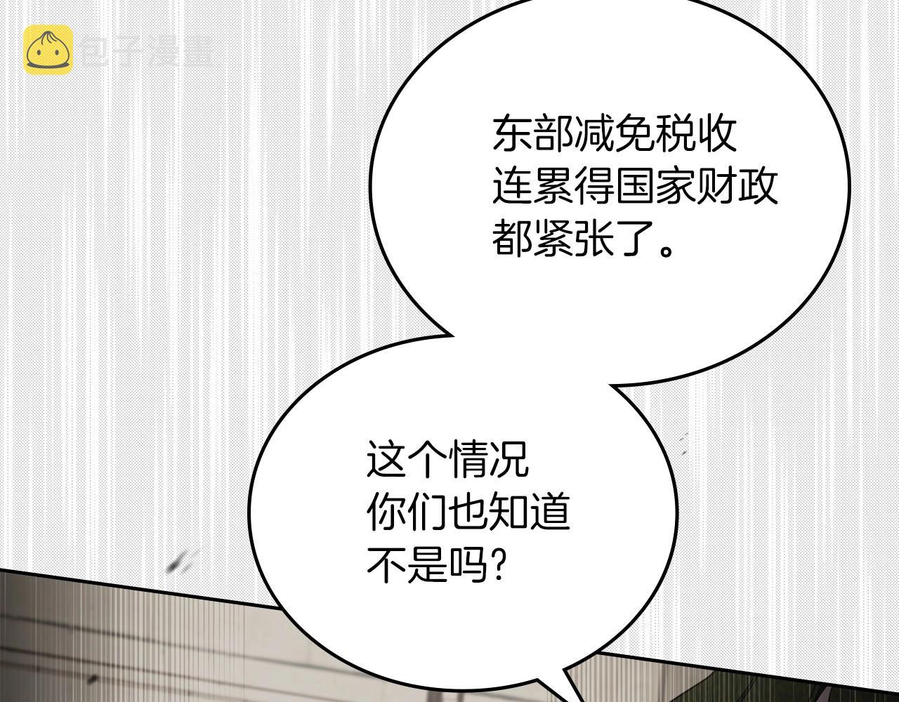第95话 步步为营71