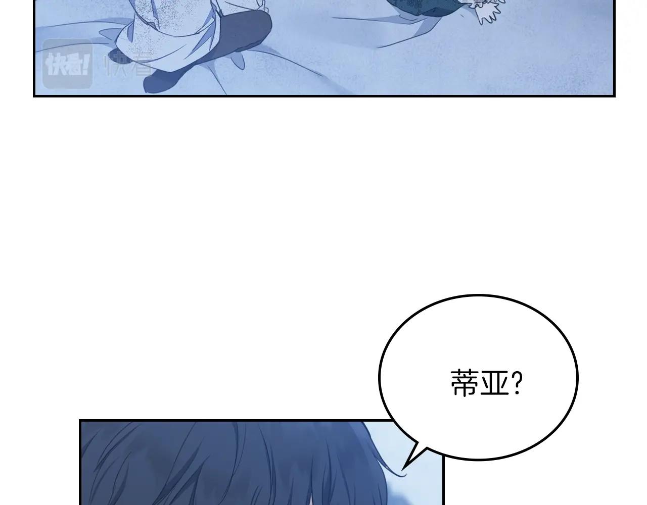 第49话 相互守护141