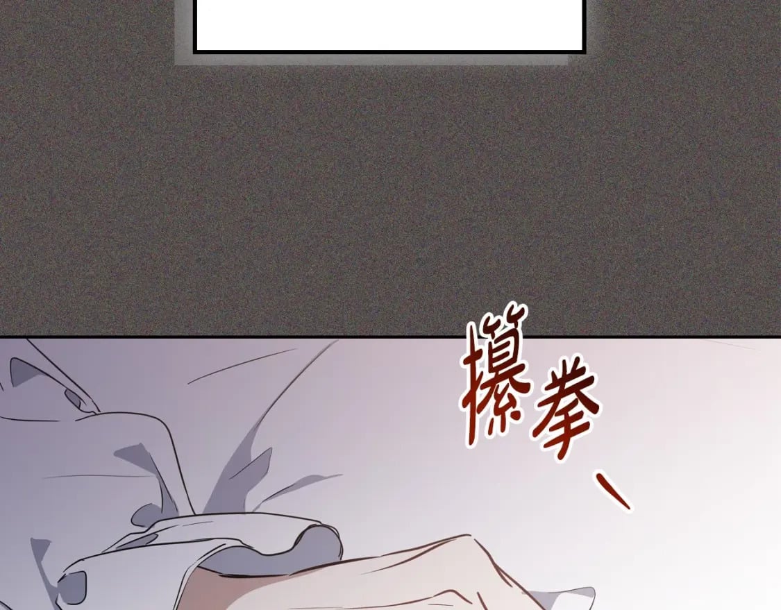 第二季完结话228