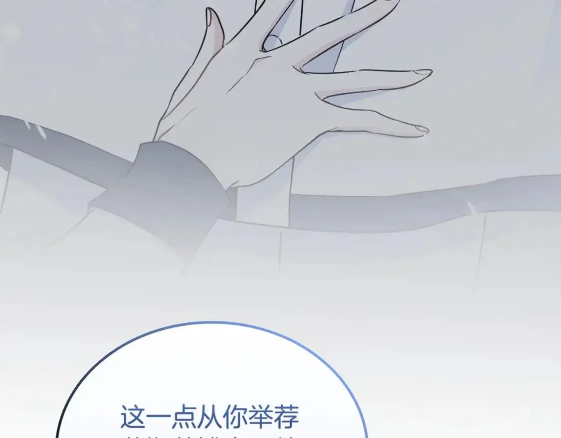第124话 你是最合适的继承人148