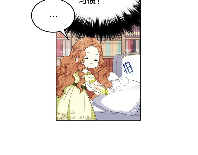第18话 爸爸的礼物22