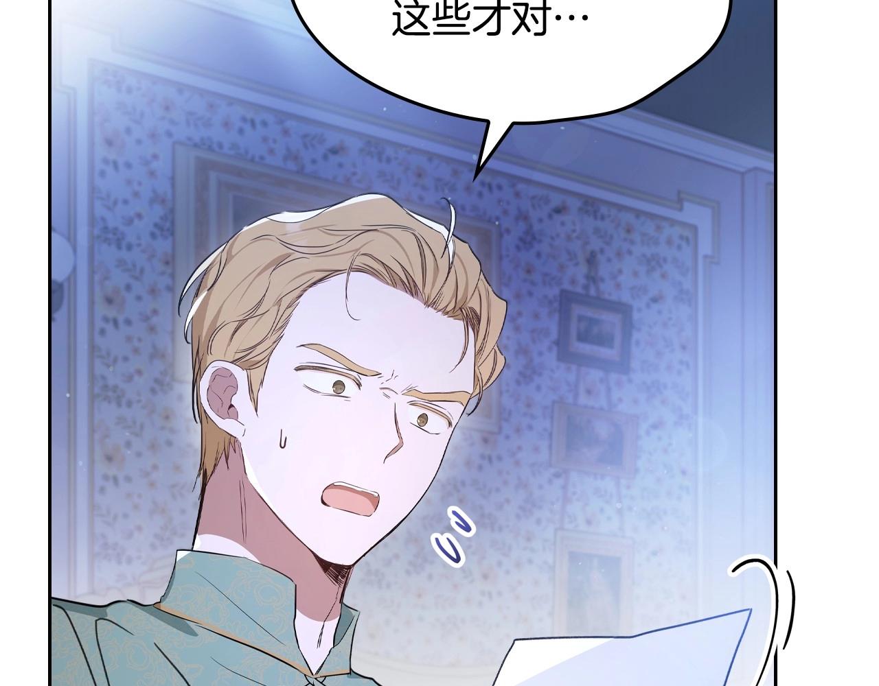 第89话 你有什么想说的164