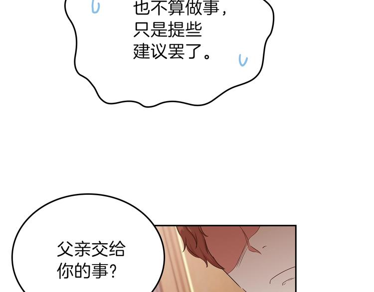 第14话 意外相遇57
