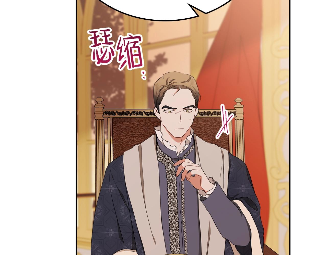 第48话 我来替你做这个恶人175