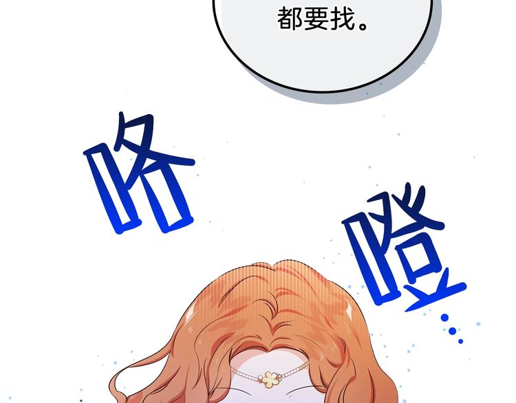 第15话 那个疯子144