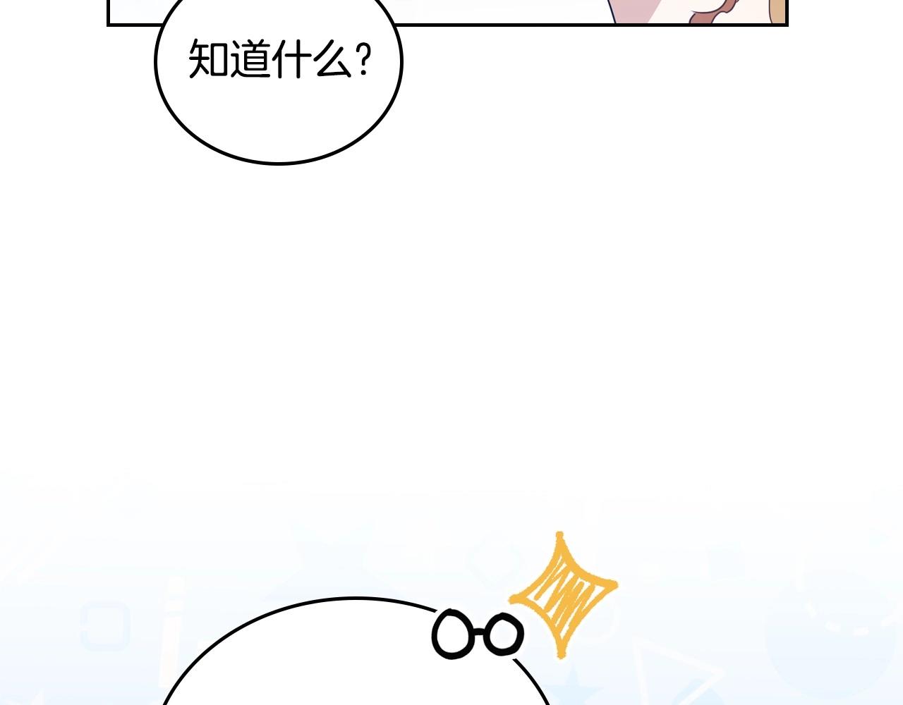 第93话 送进监狱162