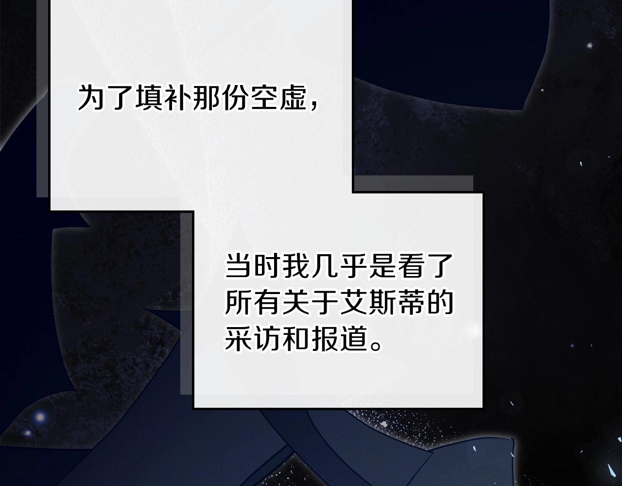 第67话 爸爸和事业我都要保住204