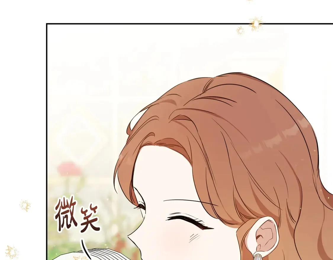 第143话 只长年纪，不长脑子138