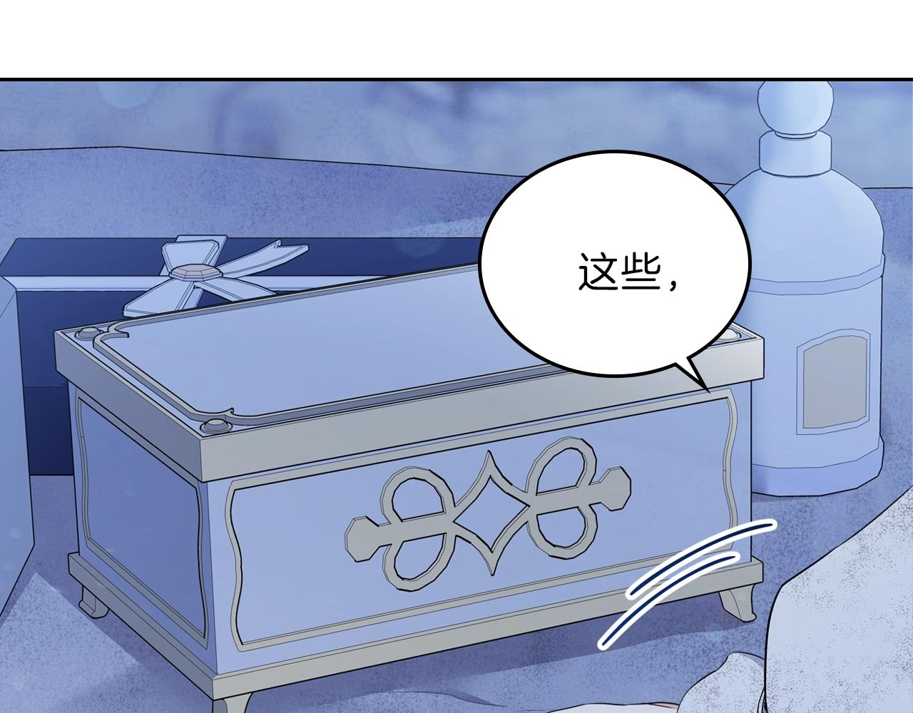 第49话 相互守护30