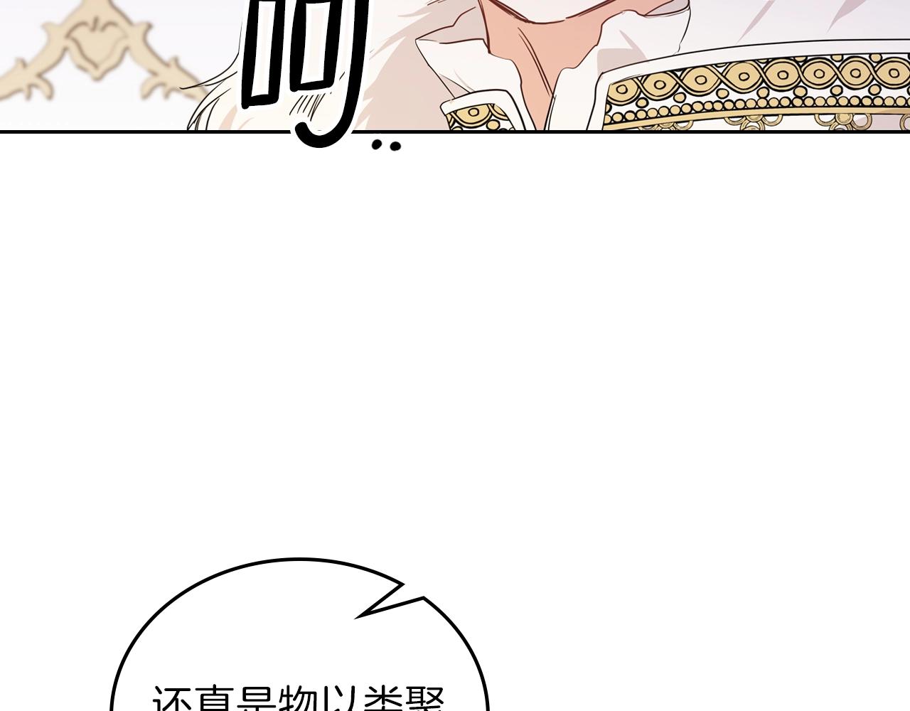 第61话 向她道歉！33