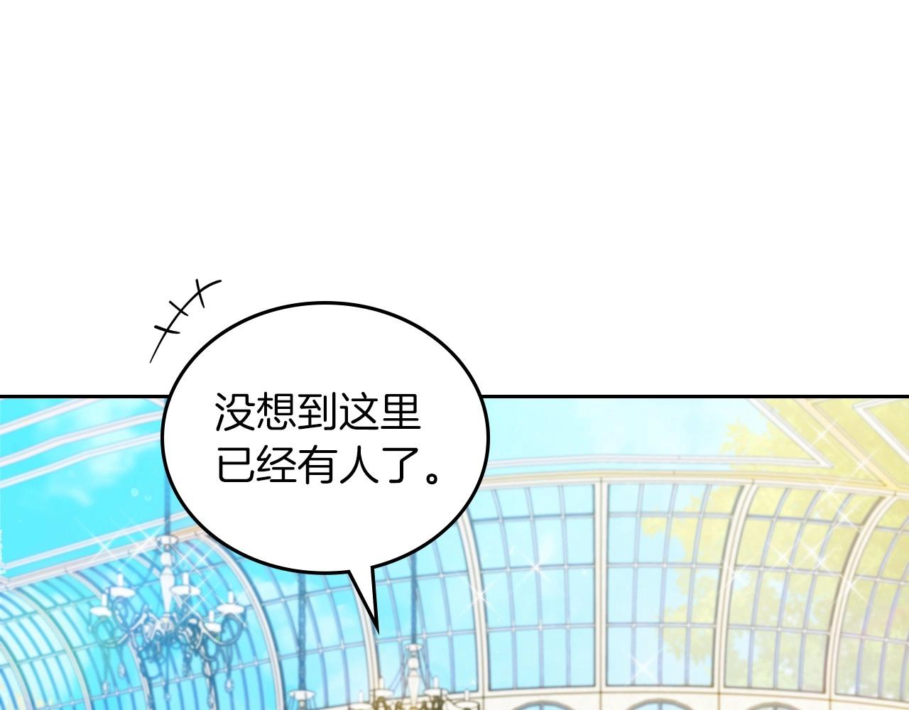 第87话 你只要做你想做的89