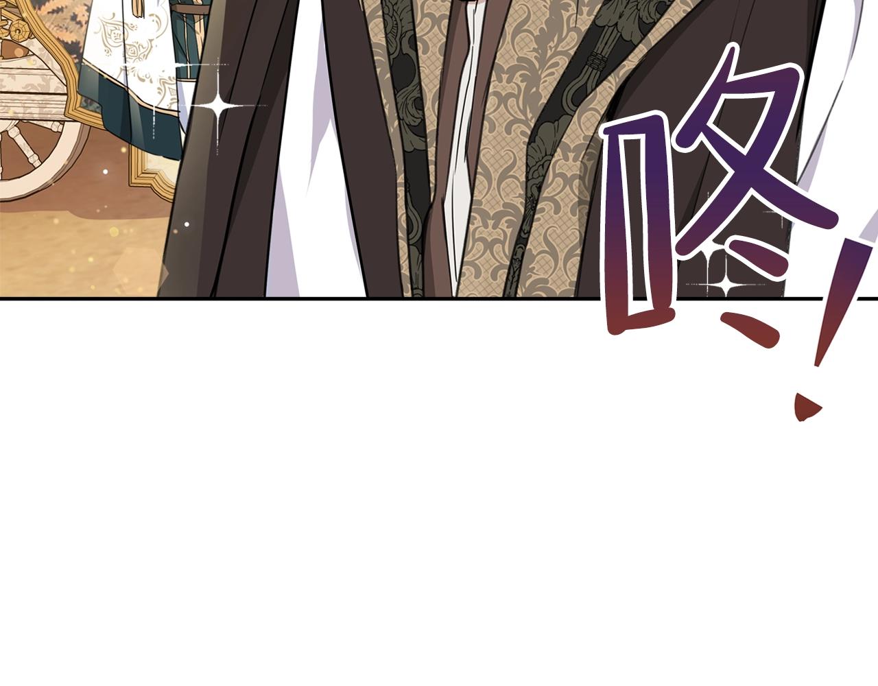 第54话 风起云涌的宴会131