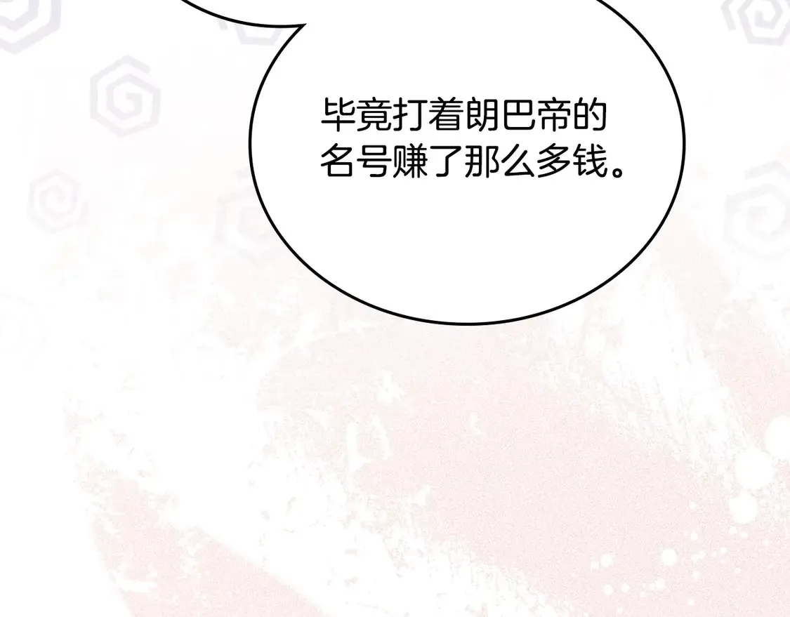 第143话 只长年纪，不长脑子177