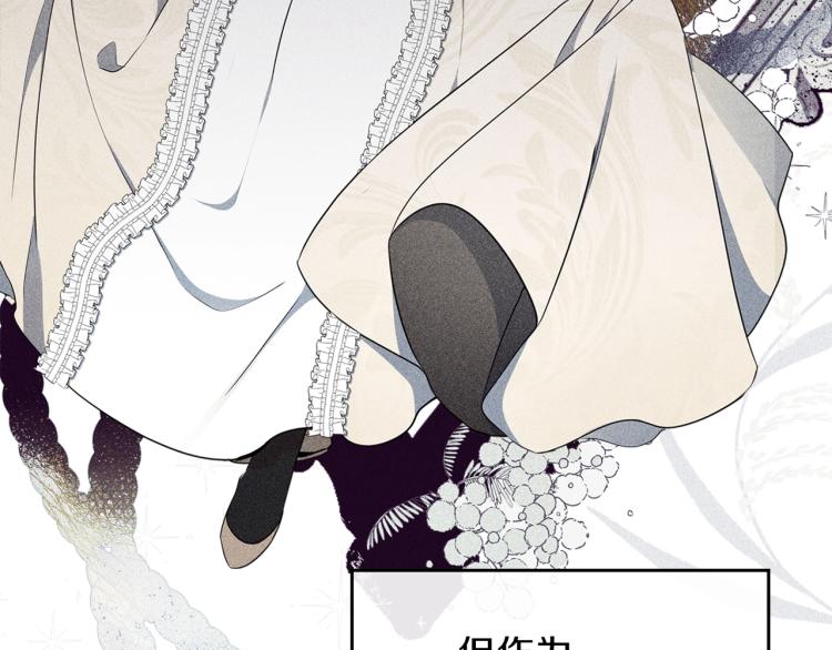第37话 我要成为完美家主63
