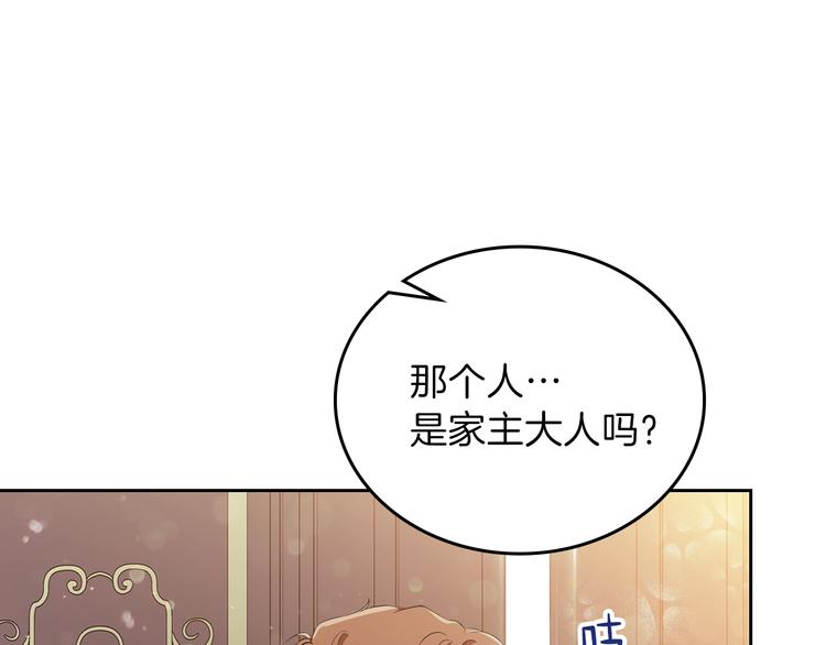 第32话 爸爸的决策125