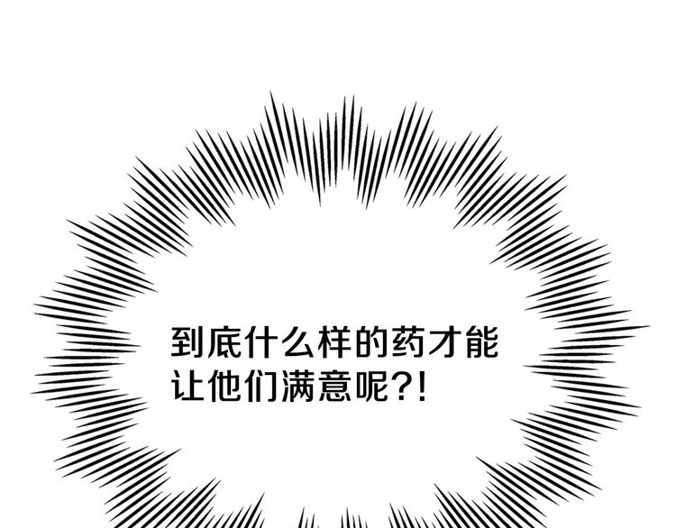 第29话 试一次吧！58