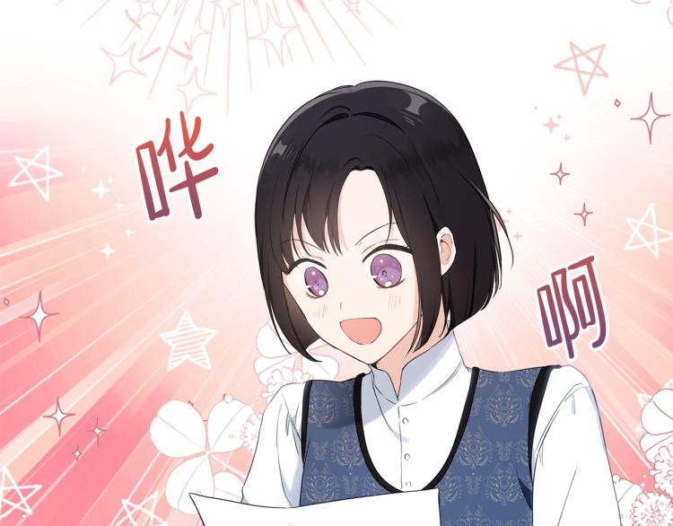 第38话 大赚一笔！122