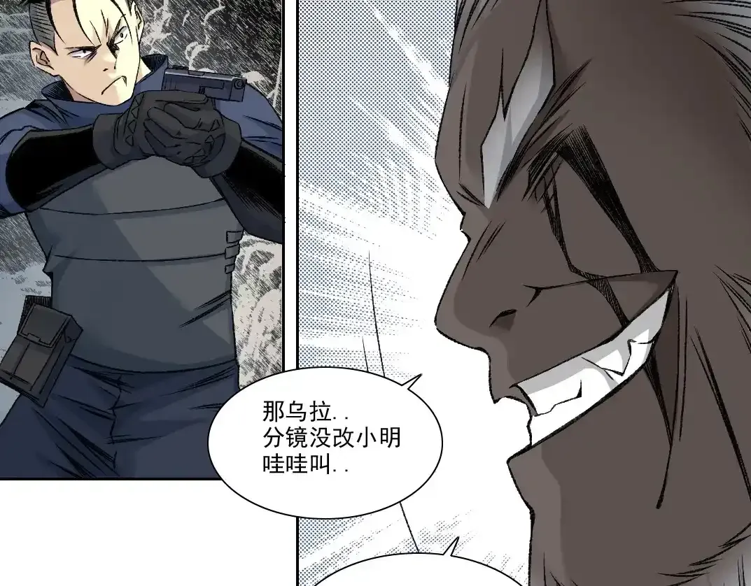 第256话 我的帝国81