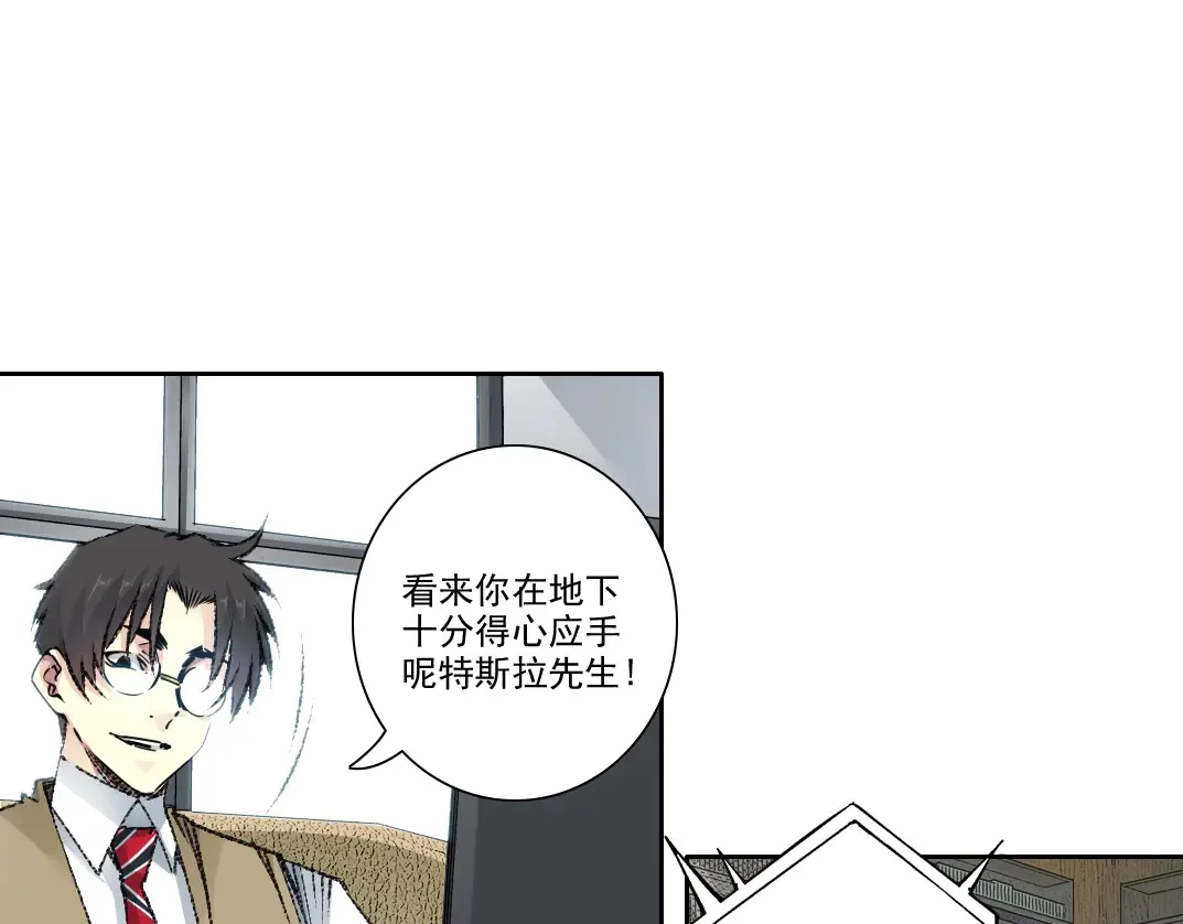 第271话 新的目标14