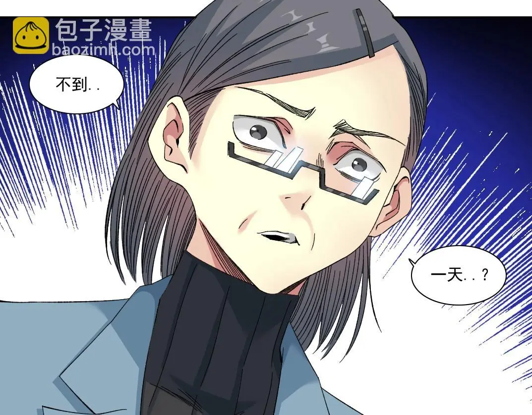 第230话 意外40