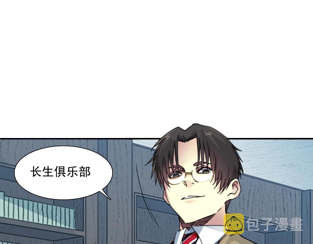 第62话 高层的默许49