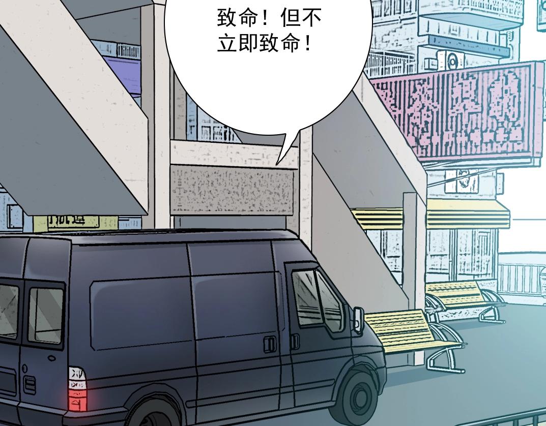 第38话 魔都地下教父13