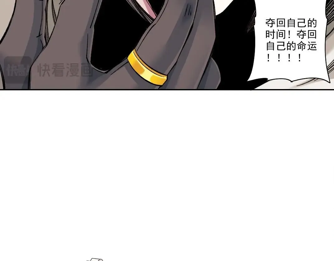 第206话 造物主的决定51