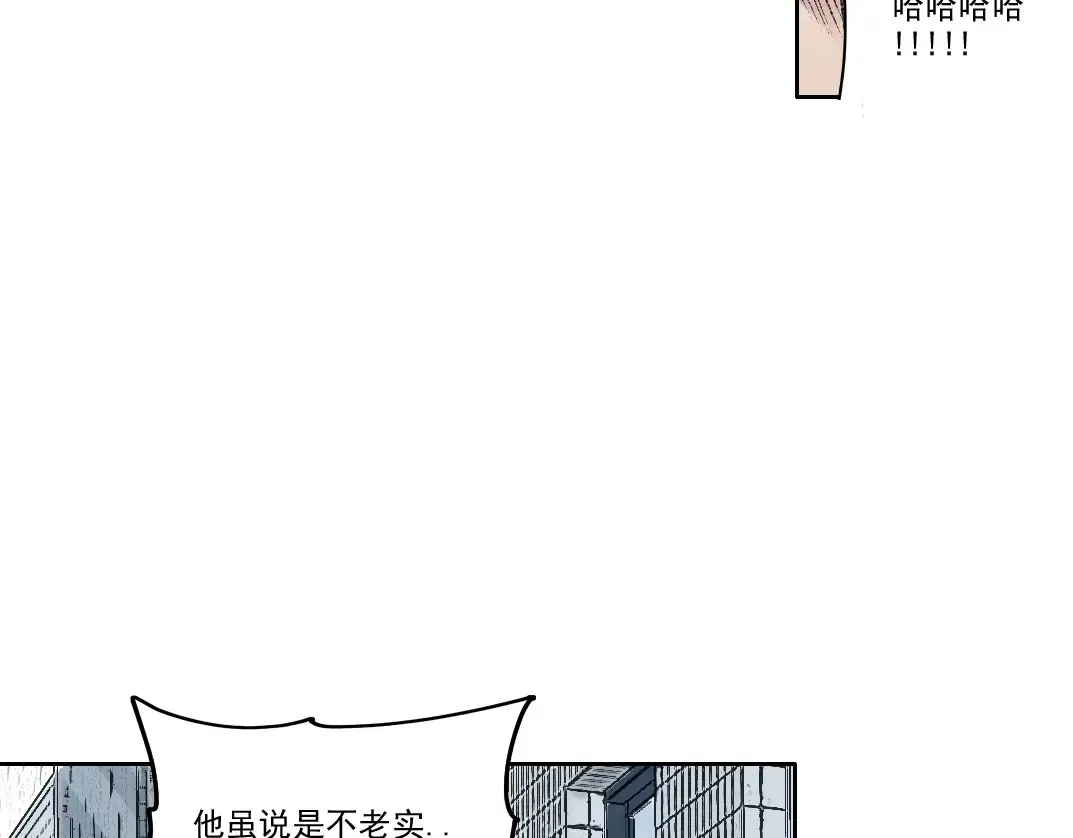 第268话 暴揍34