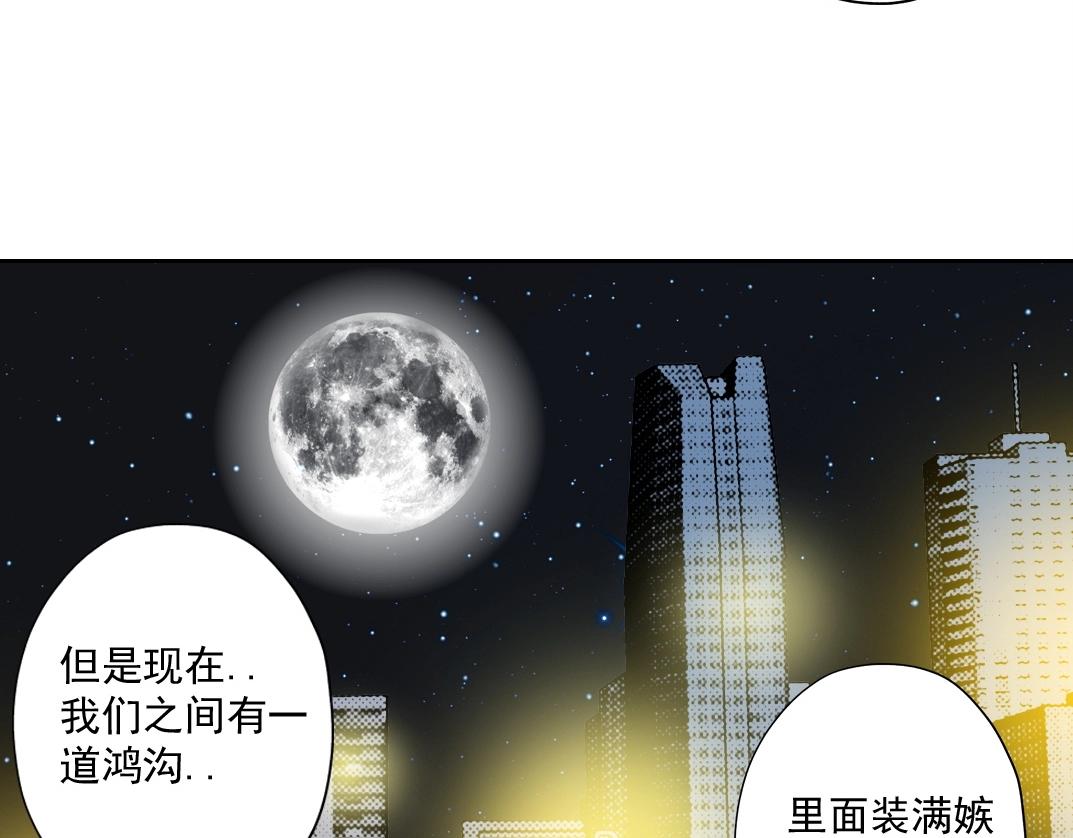 第71话 两个世界的人们58