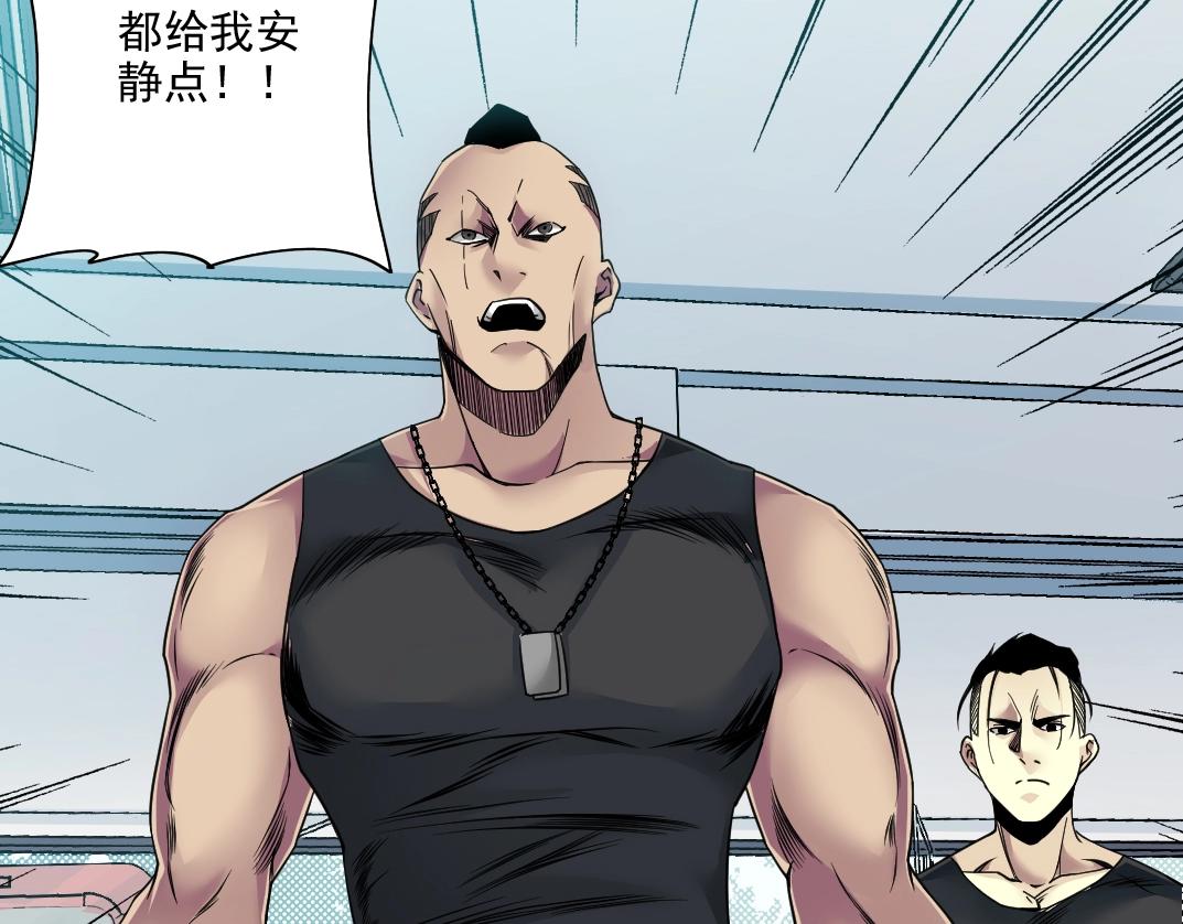 第79话 膨胀的欲望24