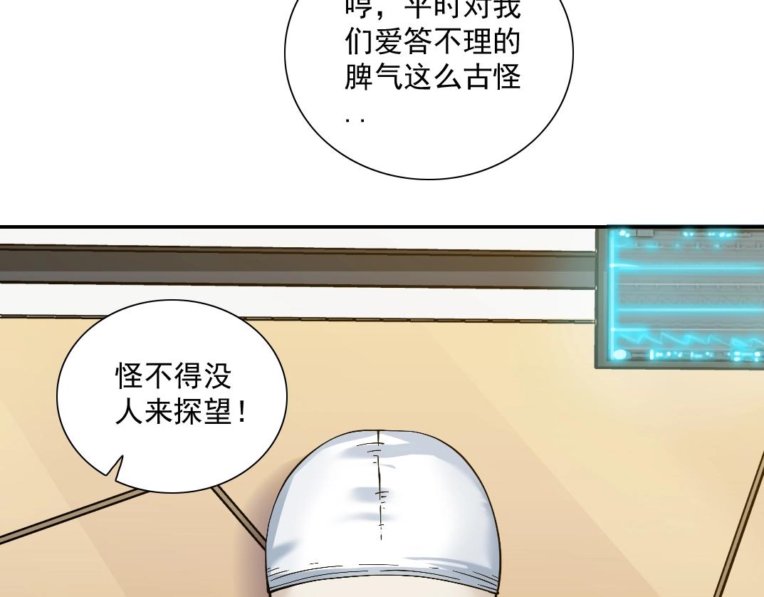 第22话 见面礼12