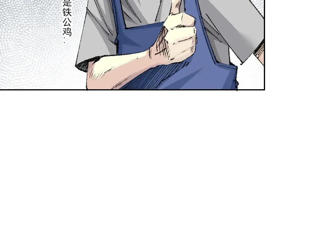 第268话 暴揍8