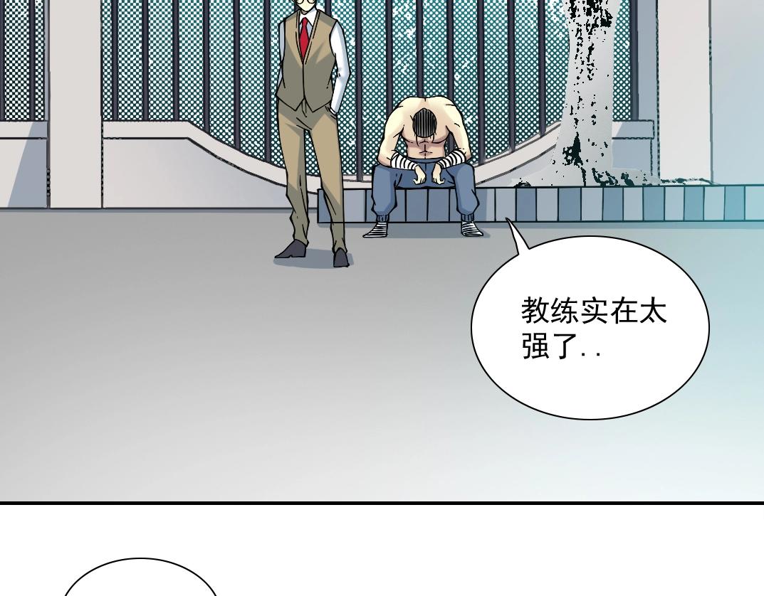 第24话 暗杀97