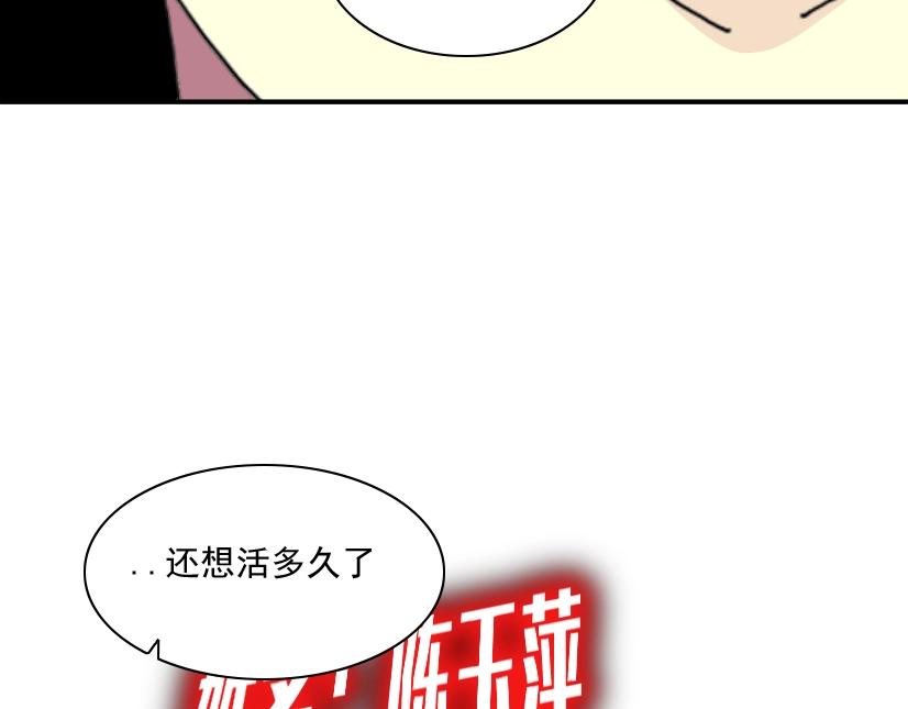 第32话 可怜天下父母心68