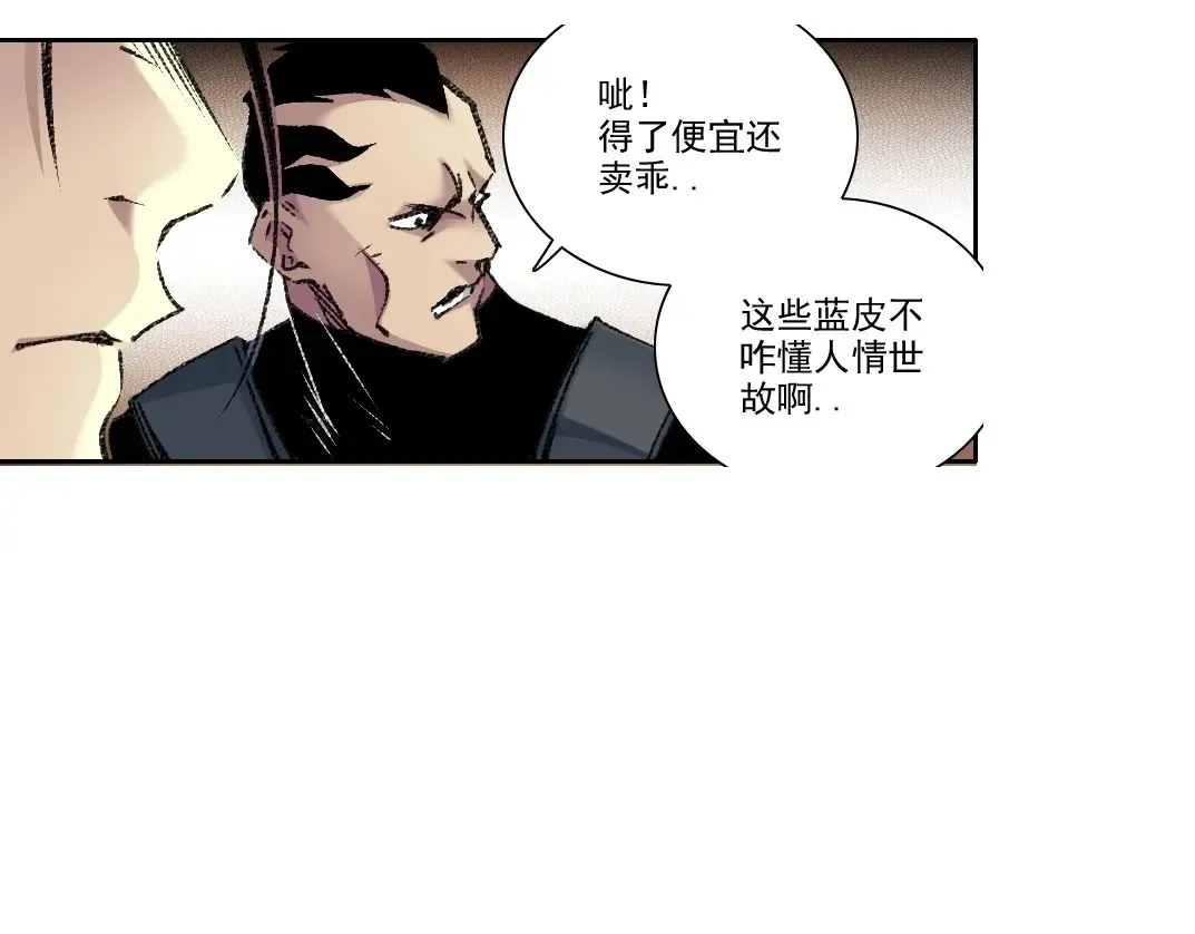 第261话 专业团队49