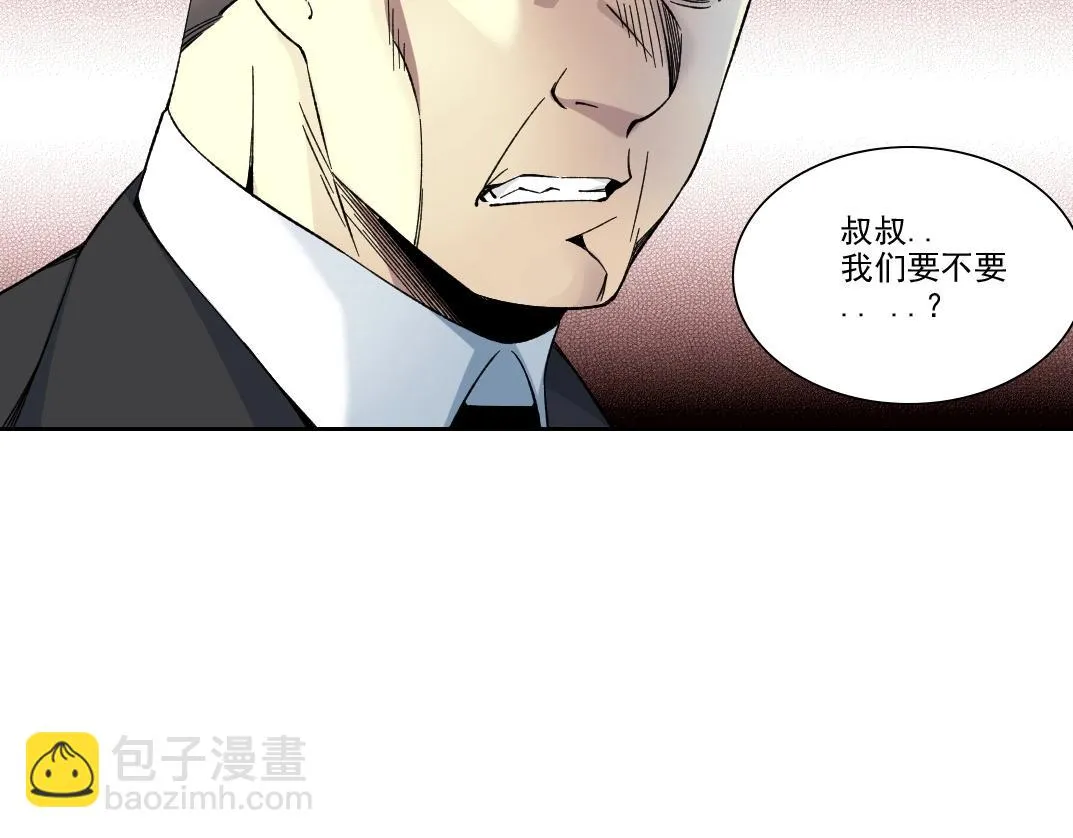 第196话 大佬齐聚25