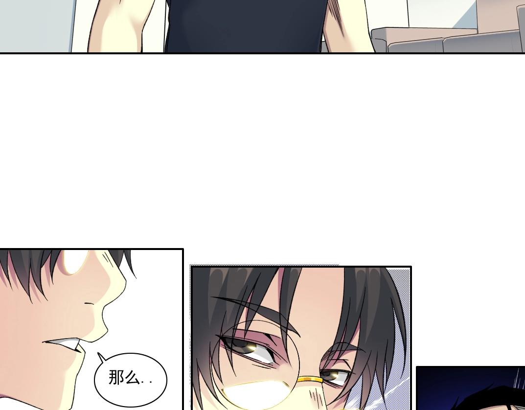 第89话 陆先生的期待25