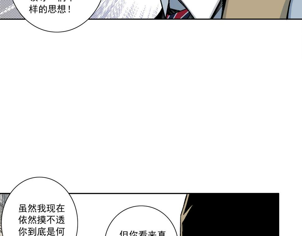第165话 神看好你61