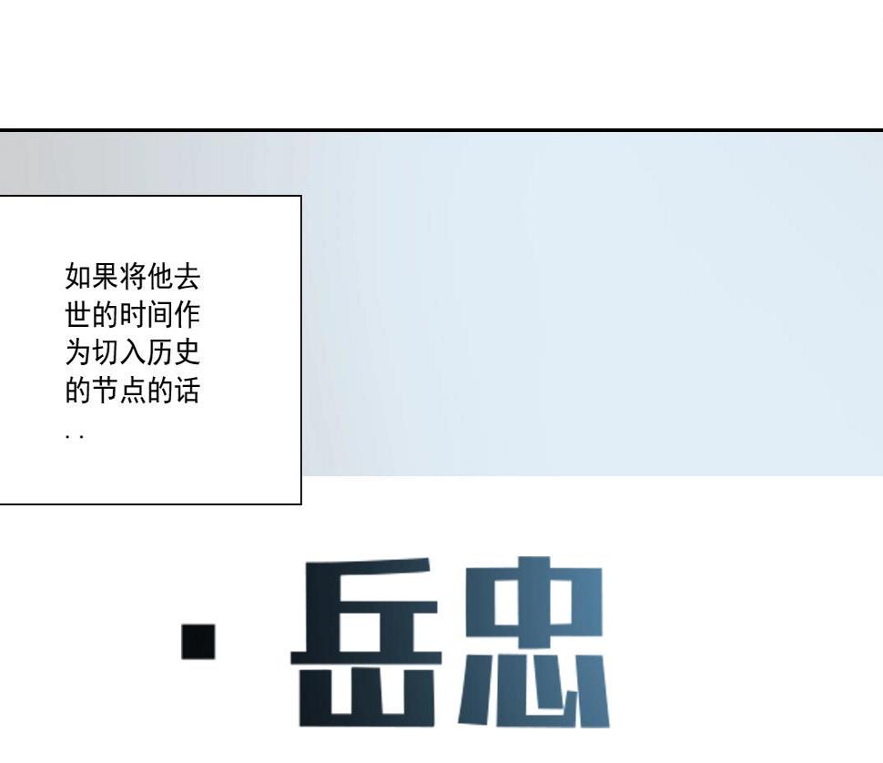 第152话 就浅出趟差吧39