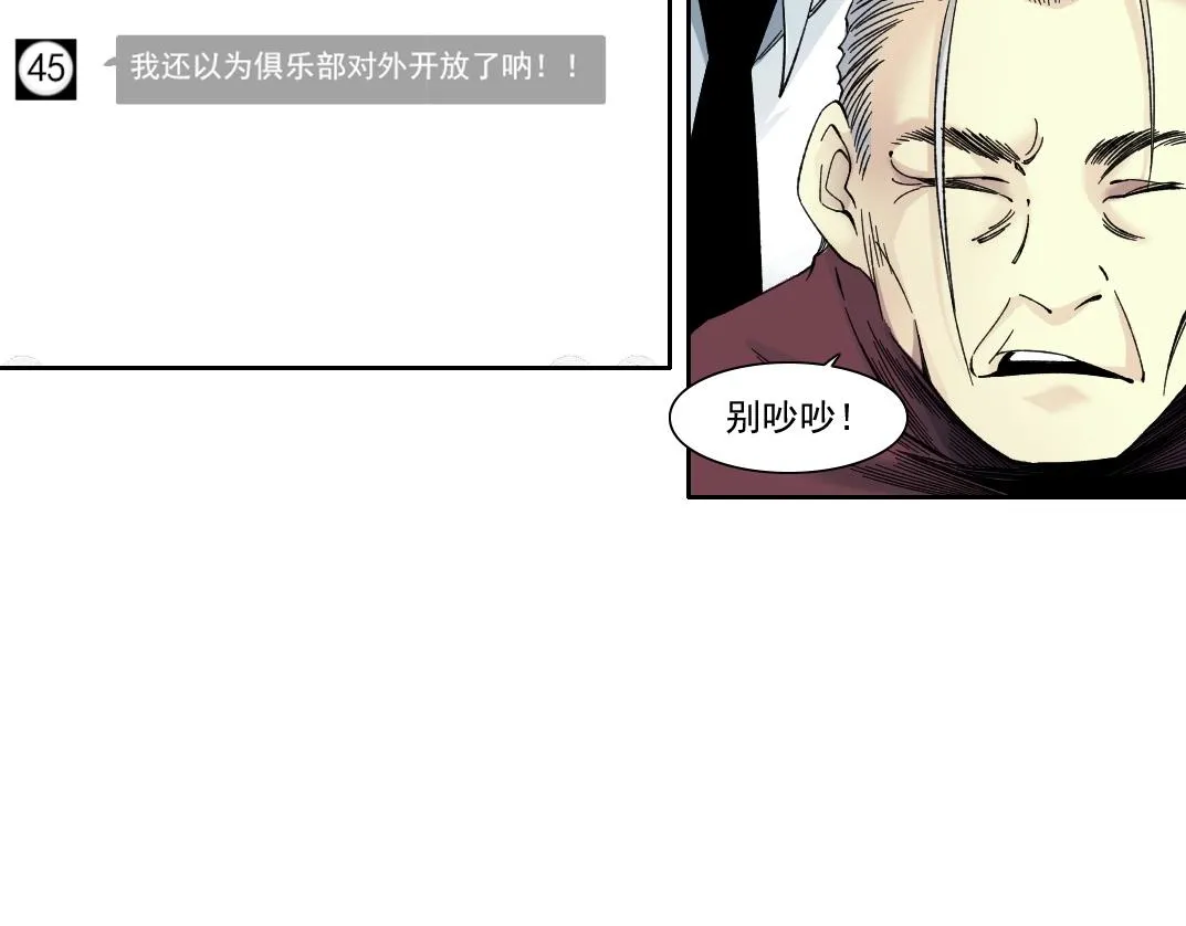 第195话 签订契约48