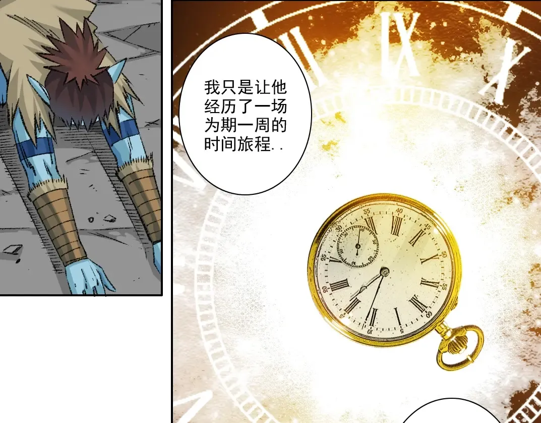 第265话 时间可是好东西69