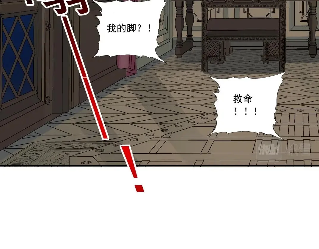 第175话 陆离我现在火气很大33