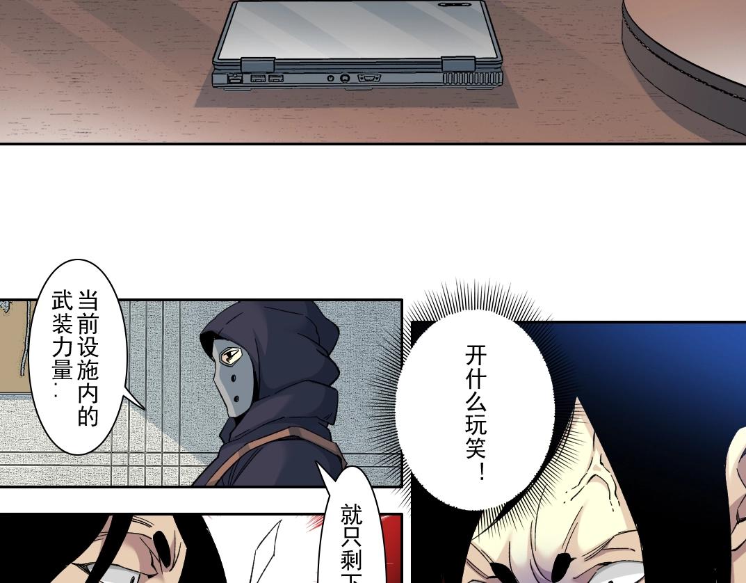 第107话18