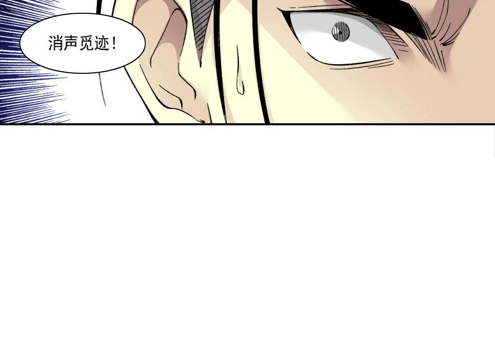 第151话 你干嘛！44