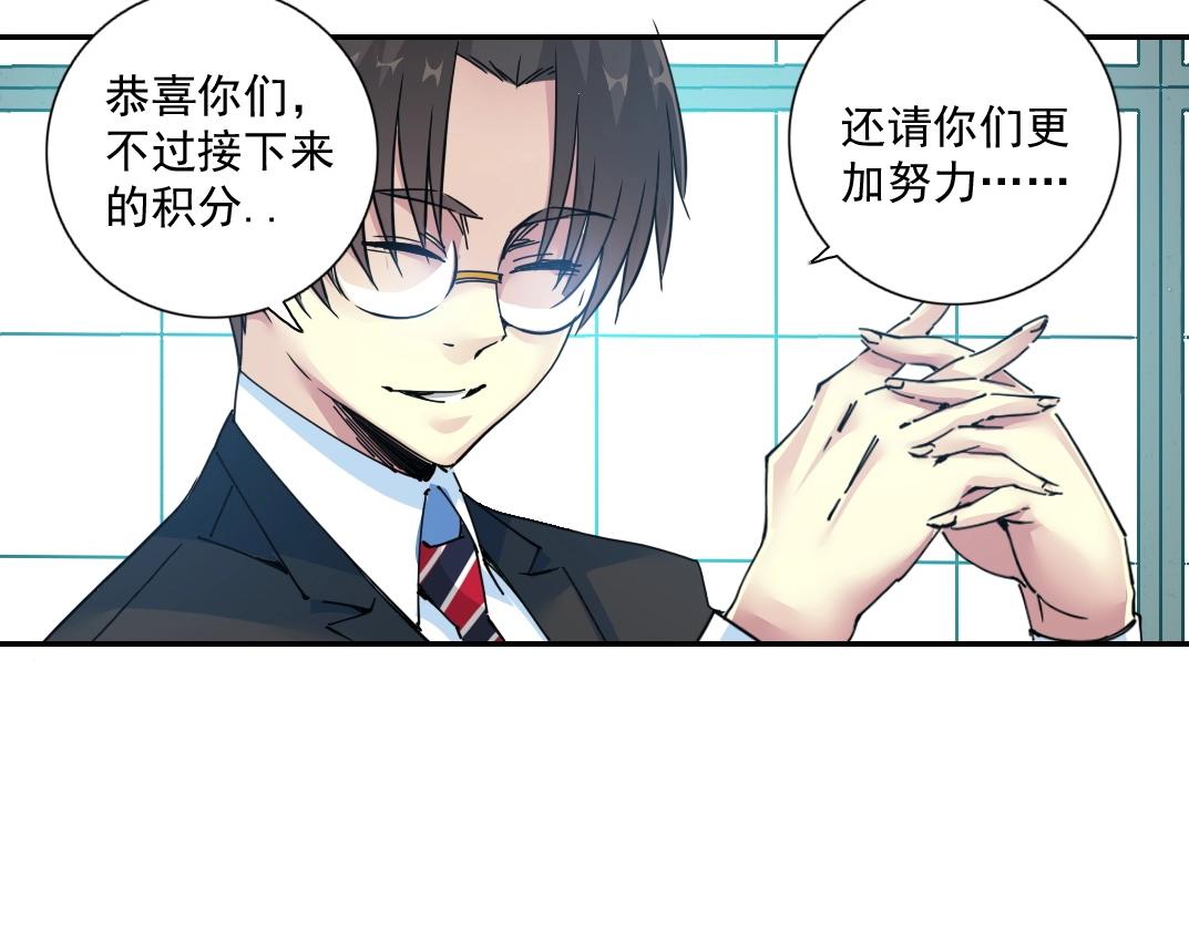 第66话 人脉之王34
