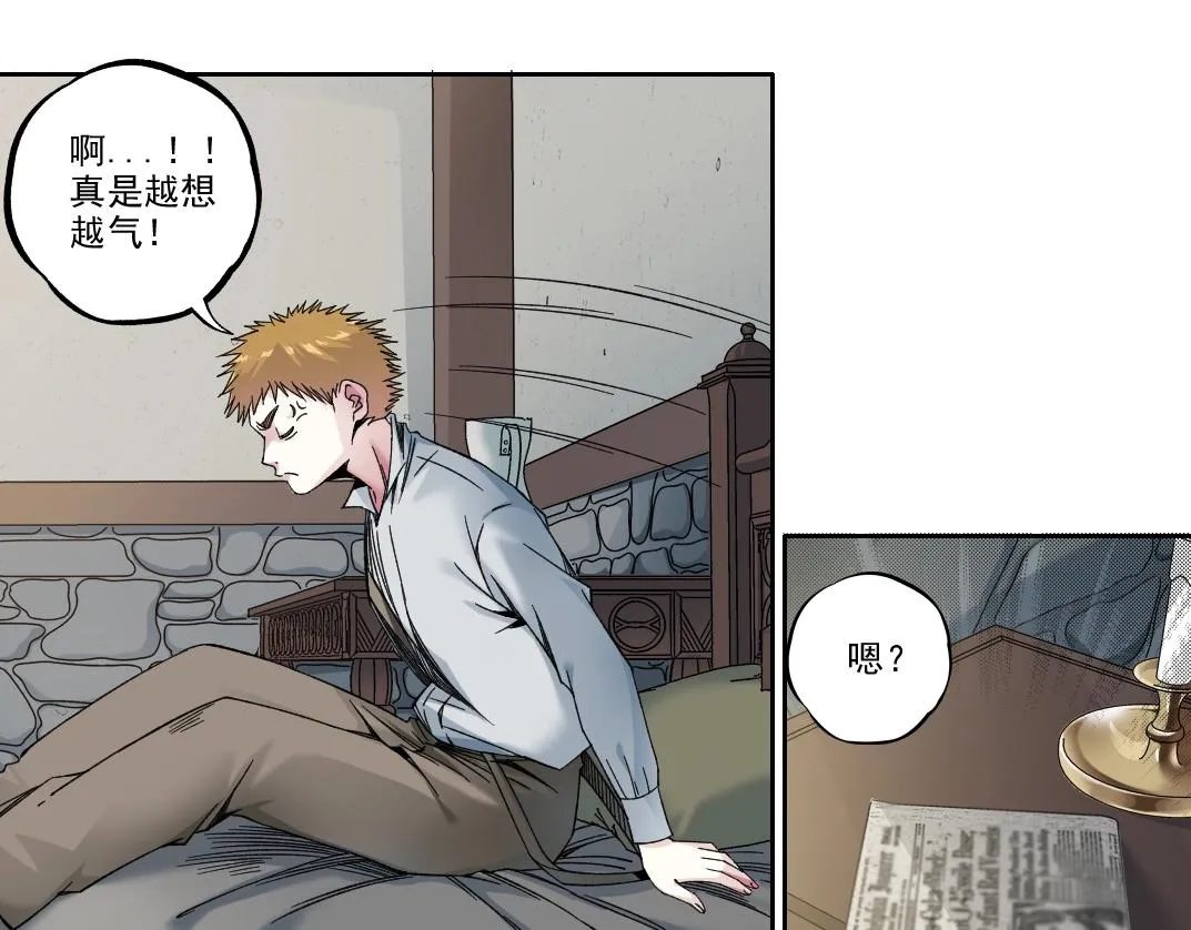 第184话 卑鄙的天才59