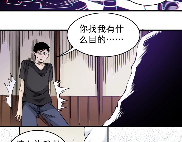 第2话 时之商人的诞生91