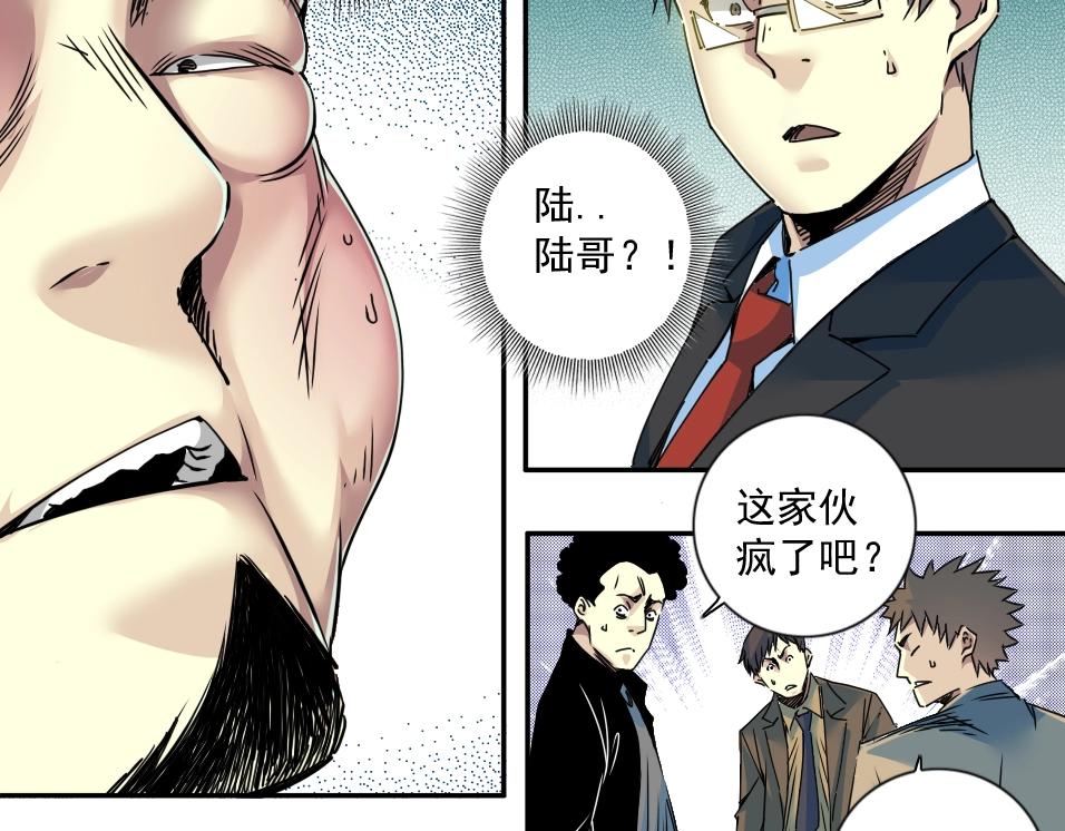 第70话 这车我赔了～62