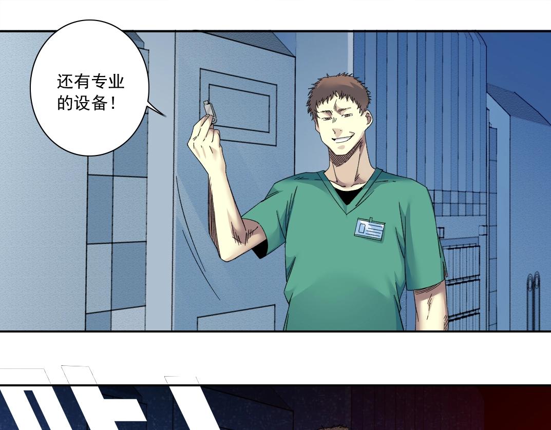 第132话 完成任务46