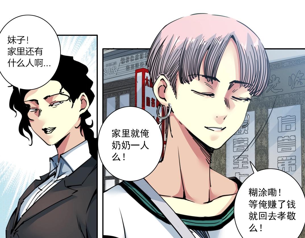 第126话 道高一丈45